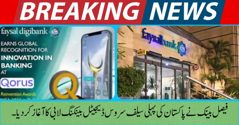 Faysal Bank Launches Pakistan’s First Self-Service Digital Banking Lobby