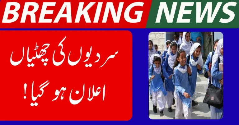 Punjab Announces Winter Vacations 2025 for Schools – Official Dates, Rules & Updates