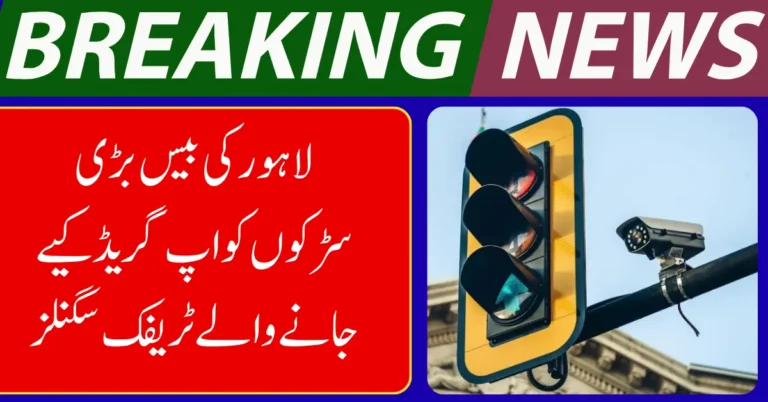 Lahore to Upgrade Traffic Signals on 20 Major Roads – Smart Traffic Management