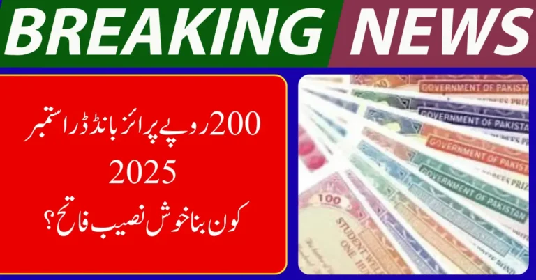Pakistan Prize Bond Draw Calendar 2026 – Complete Dates, Prize Money & Latest Updates