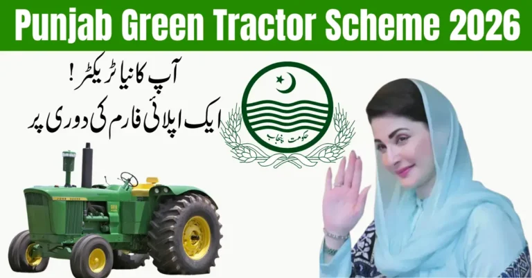 Punjab Green Tractor Scheme 2026