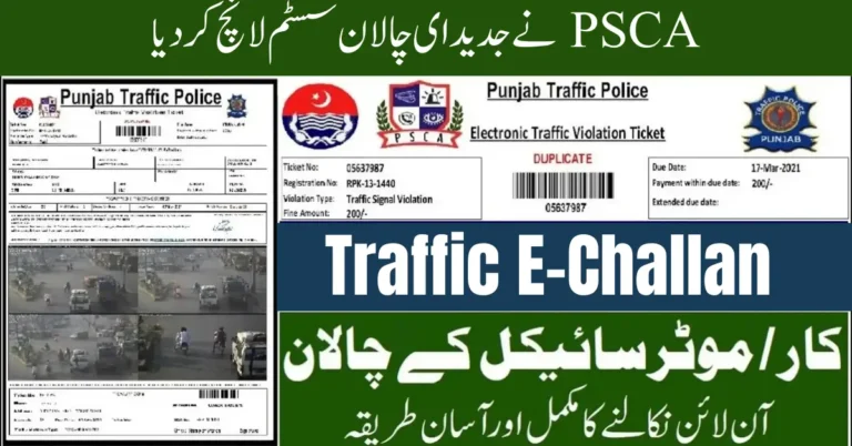 Punjab Launches Updated PSCA E-Challan System 2026 – Complete Guide for All Vehicle Owners