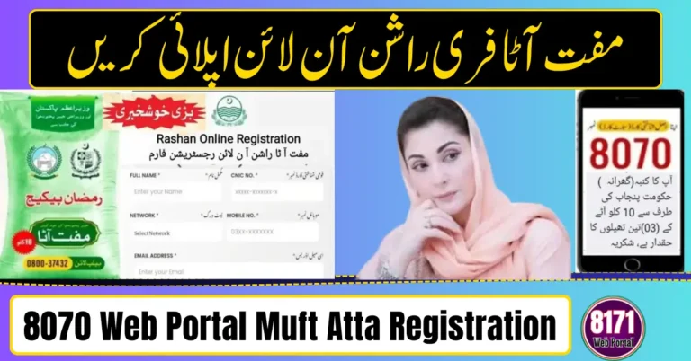 8070 Web Portal Muft Atta Registration