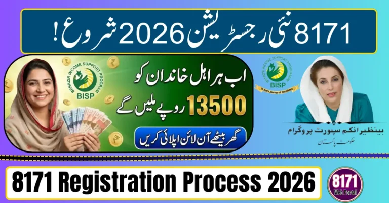 8171 Registration Process 2026