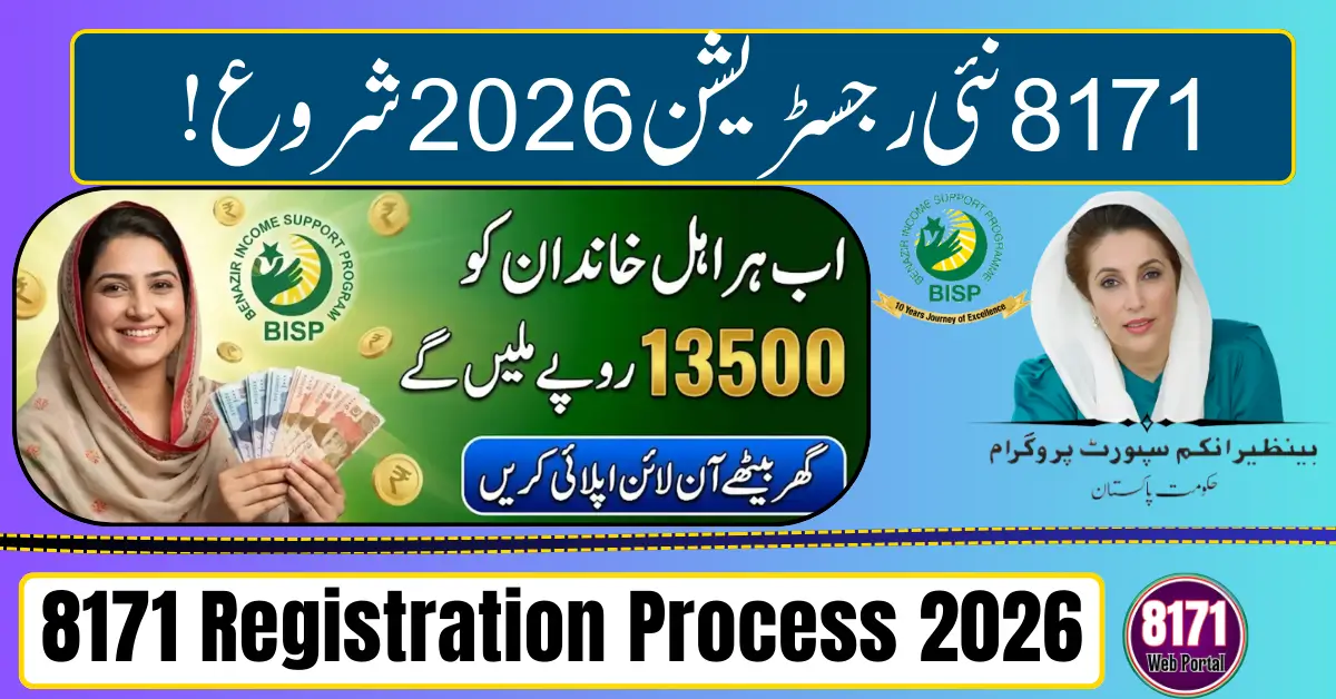 8171 Registration Process 2026