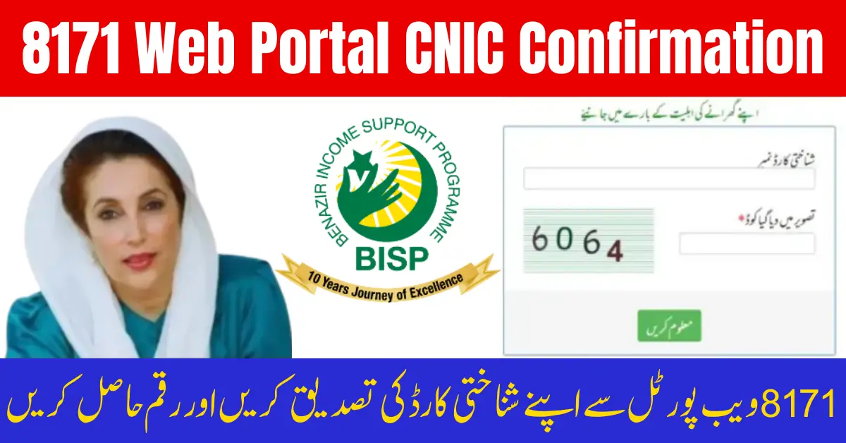 8171 Web Portal CNIC Confirmation 2026 – Step-by-Step Guide to Check BISP Payments Online