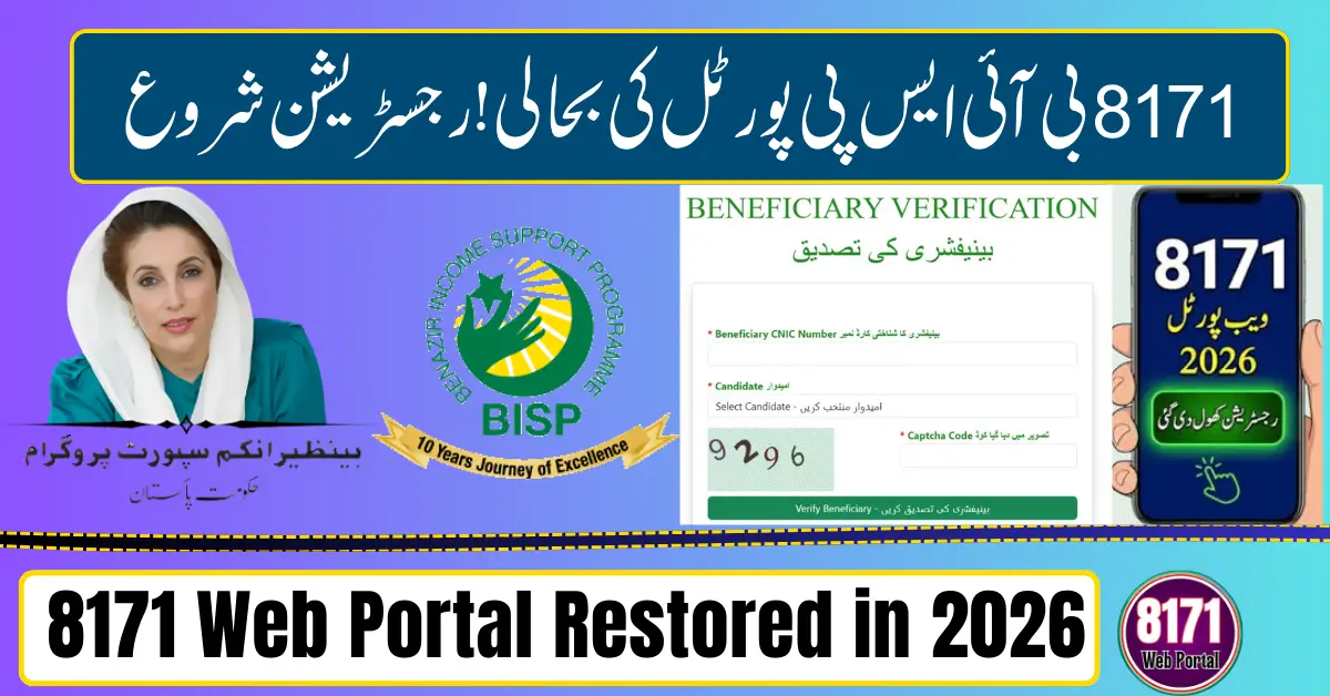 8171 Web Portal Restored in 2026
