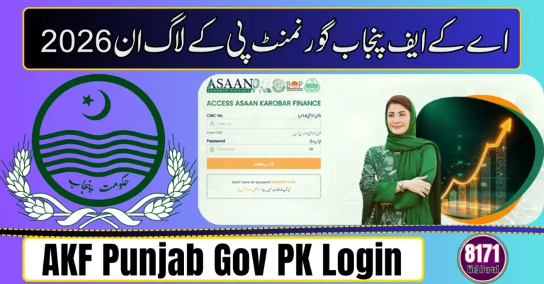 AKF Punjab Gov PK Login 2026 – Complete Guide to Asaan Karobar Finance Portal