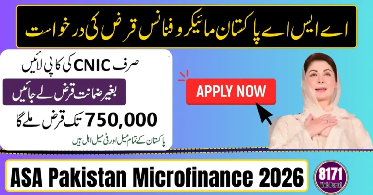 ASA Pakistan Microfinance 2026 (1)