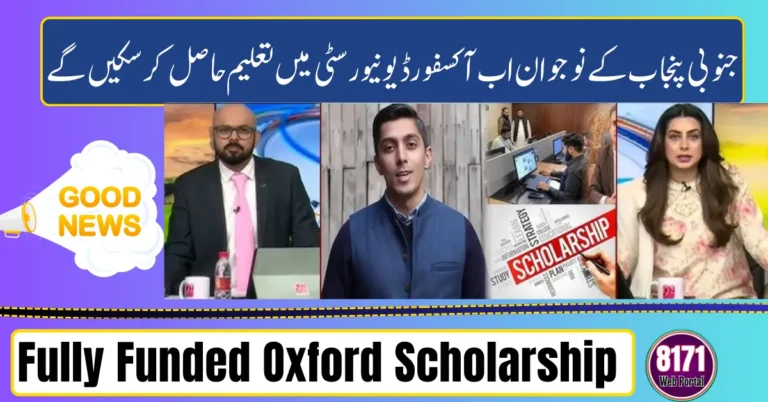 Ali Tareen Launches Fully Funded Oxford Scholarship for Pakistani Students in 2026