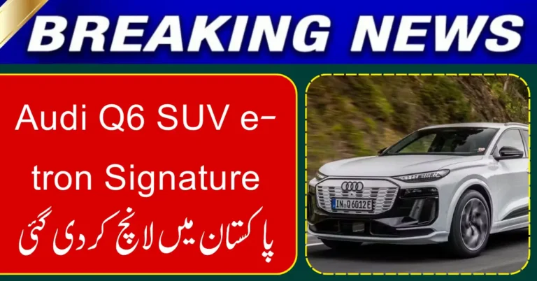 Audi Q6 SUV e-tron Signature Launched in Pakistan – Premium Electric SUV Priced at Rs 27.8 Million