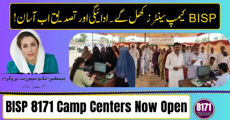 BISP 8171 Camp Centers Now Open