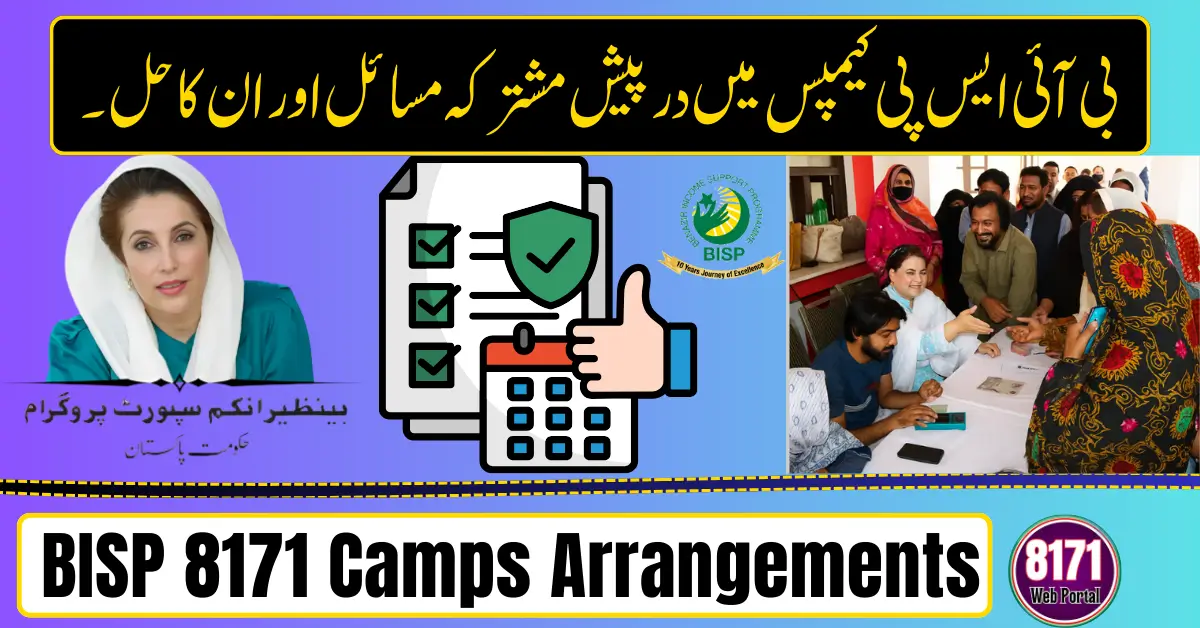BISP 8171 Camps Arrangements 2026