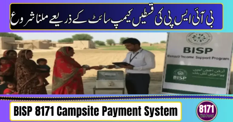 BISP 8171 Campsite Payment System 2026