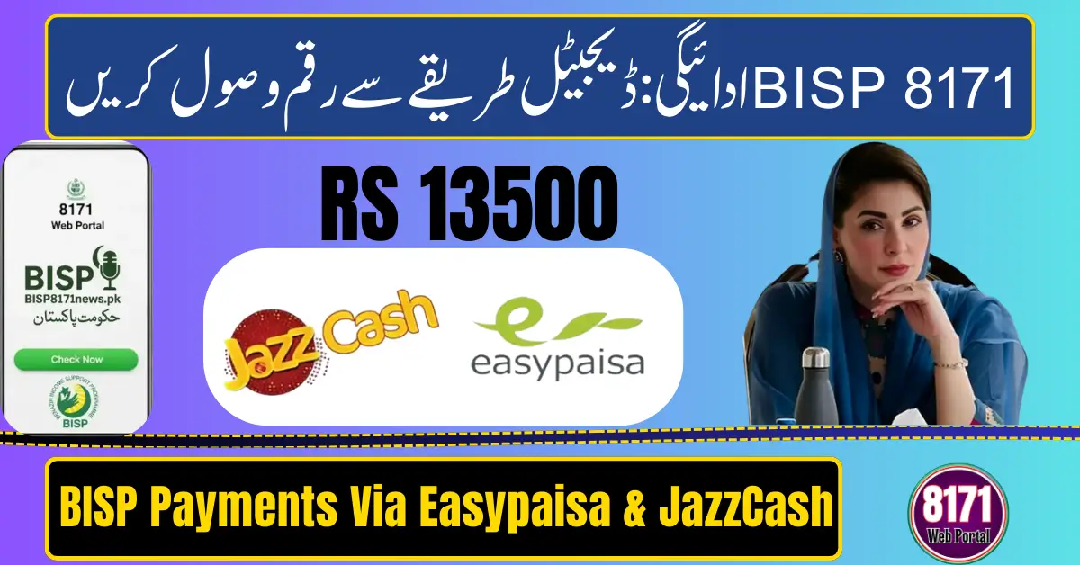 BISP 8171 Payments Now Through Easypaisa & JazzCash