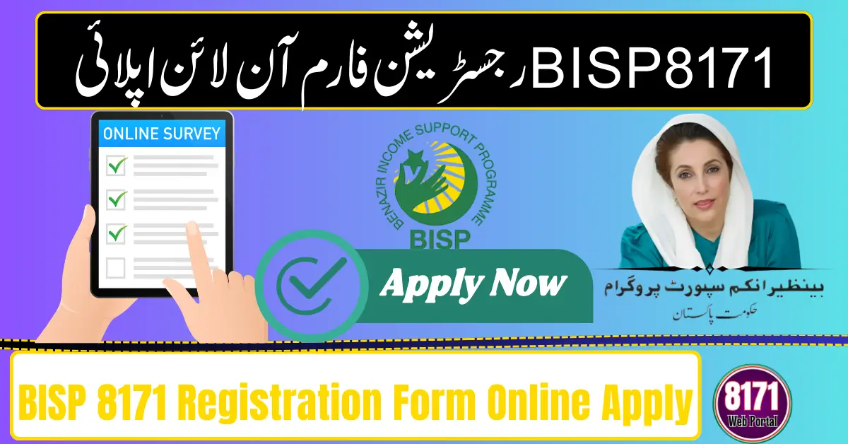 BISP 8171 Registration Form Online Apply