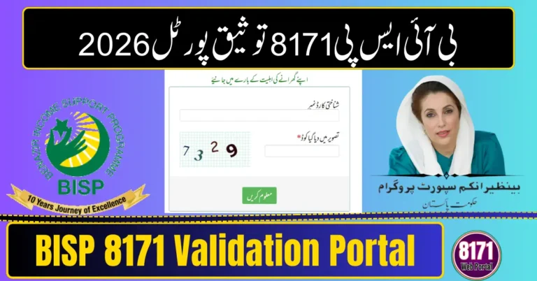 BISP 8171 Validation Portal 2026