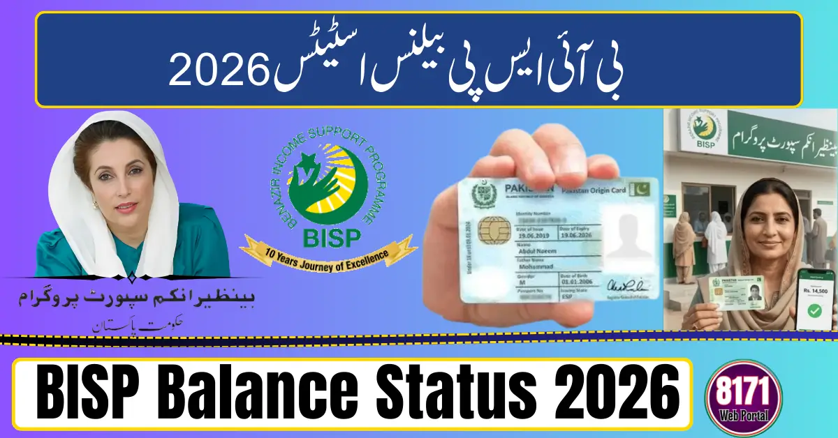 BISP Balance Status 2026