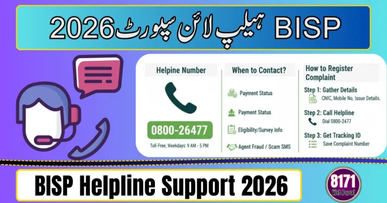BISP Helpline Support 2026