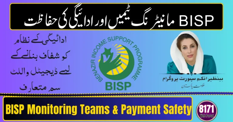 BISP Monitoring Teams & Payment Safety 2026