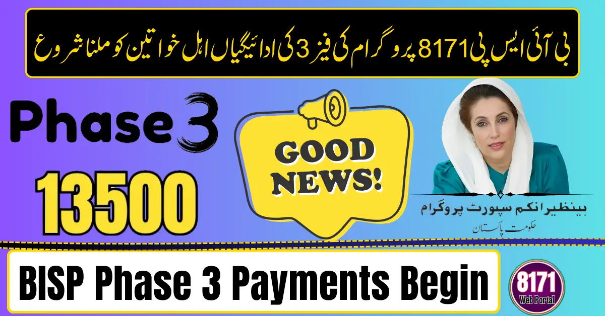 BISP Phase 3 Payments Begin