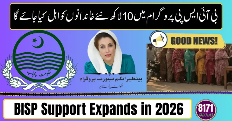 BISP Support Expands in 2026