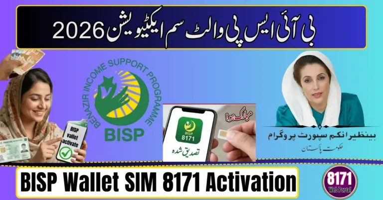 BISP Wallet SIM 8171 Activation 2026 – Step-by-Step Guide for Easy Digital Payments