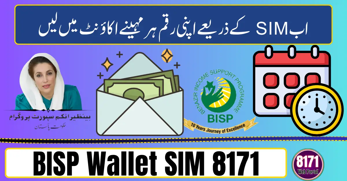 BISP Wallet SIM 8171