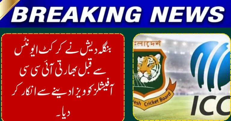 Bangladesh Denies Visa to Indian ICC Official Ahead of 2026 Cricket Events