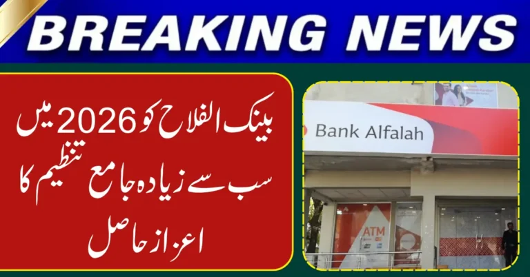 Bank Alfalah Crowned Most Inclusive Organisation 2026, Setting New Standards in Pakistan