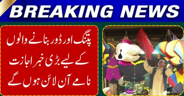 Basant Revival Moves Forward as Lahore Starts Groundwork for 2026 Festival