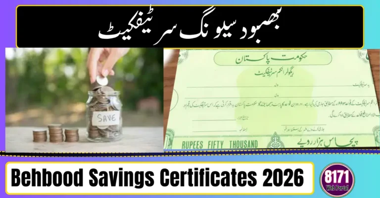 Behbood Savings Certificates 2026 – Profit Rates, Benefits & Investment Guide