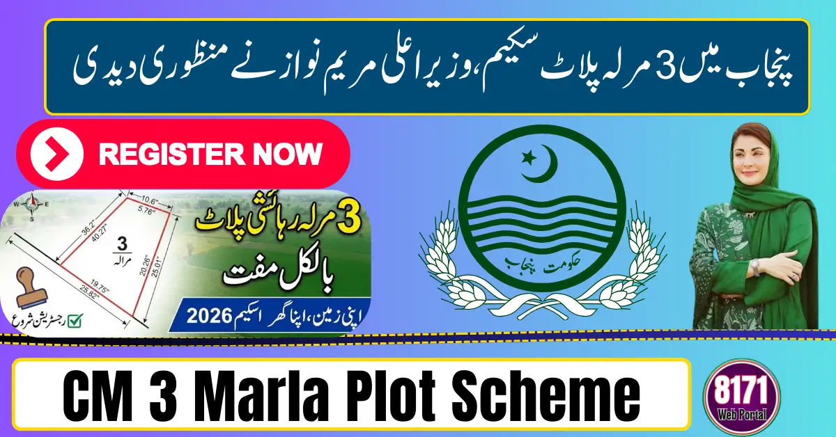 CM 3 Marla Plot Scheme