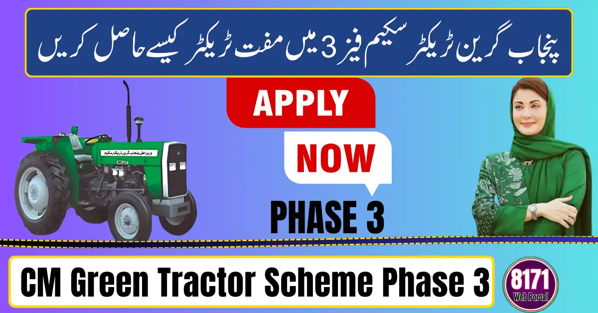 CM Green Tractor Scheme Phase 3