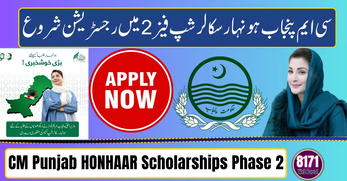 CM Punjab HONHAAR Scholarships Phase 2