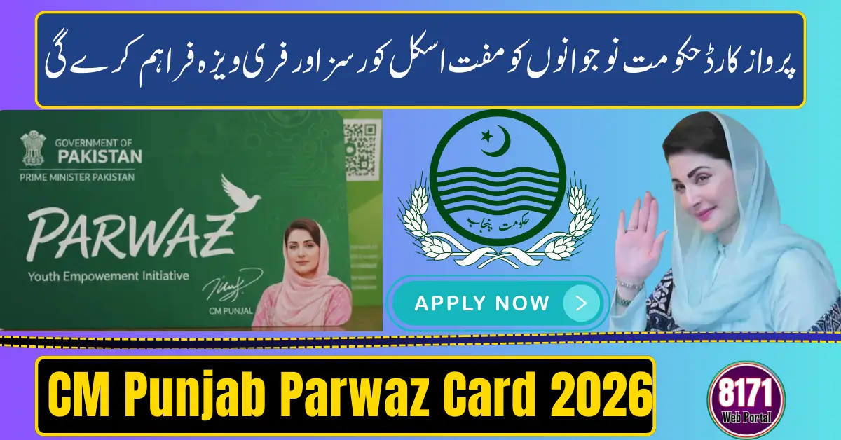 CM Punjab Parwaz Card 2026