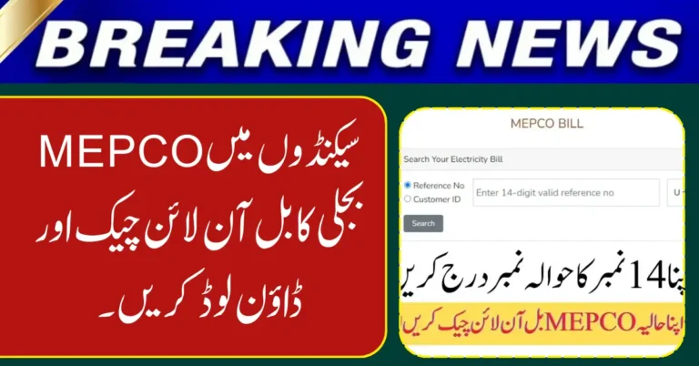 Check & Download Your MEPCO Electricity Bill Online in 2026 Within Seconds