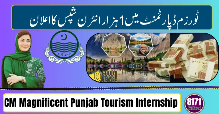 Chief Minister Magnificent Punjab Tourism Internship