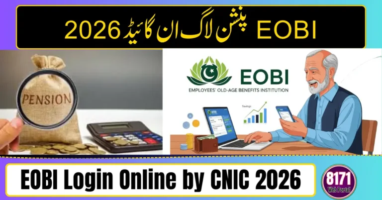 EOBI Login Online by CNIC 2026
