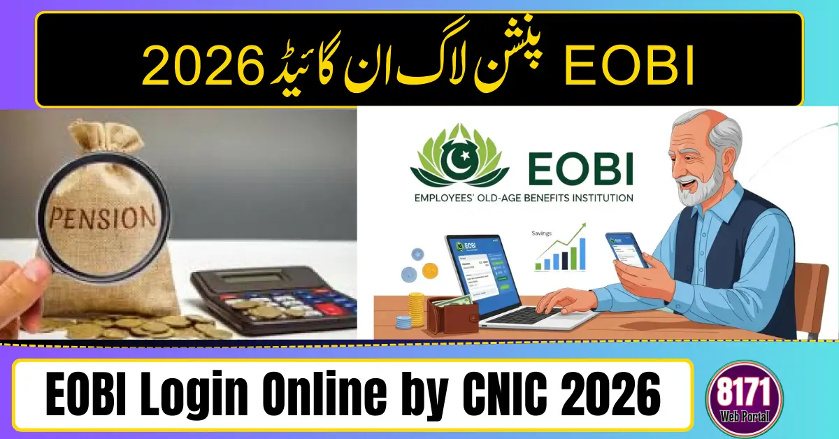 EOBI Login Online by CNIC 2026