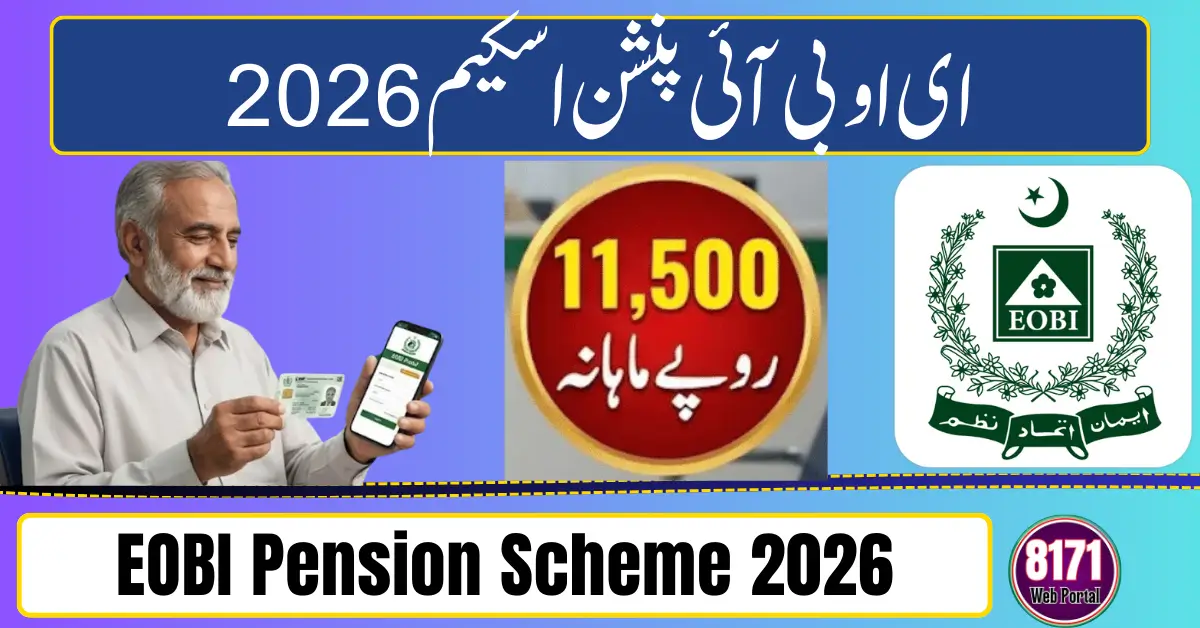 EOBI Pension Scheme 2026