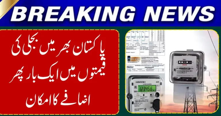 Electricity Prices Likely to Rise Again Across Pakistan