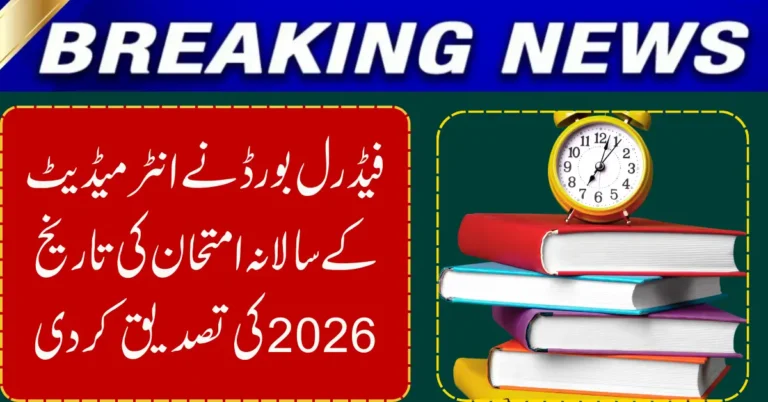 FBISE Sets April 28, 2026, as Start Date for Intermediate Annual Exams