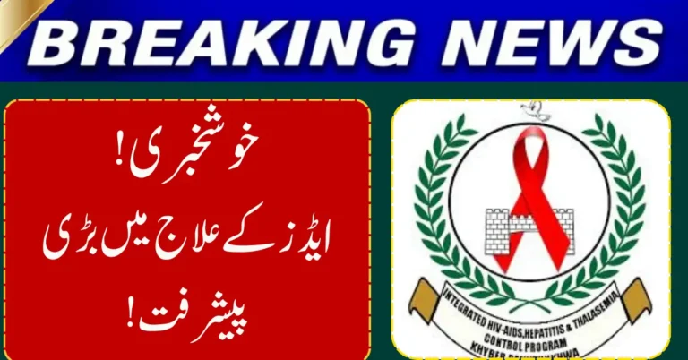 Punjab Launches Free HIV/AIDS Screening Program to Boost Public Health in 2026