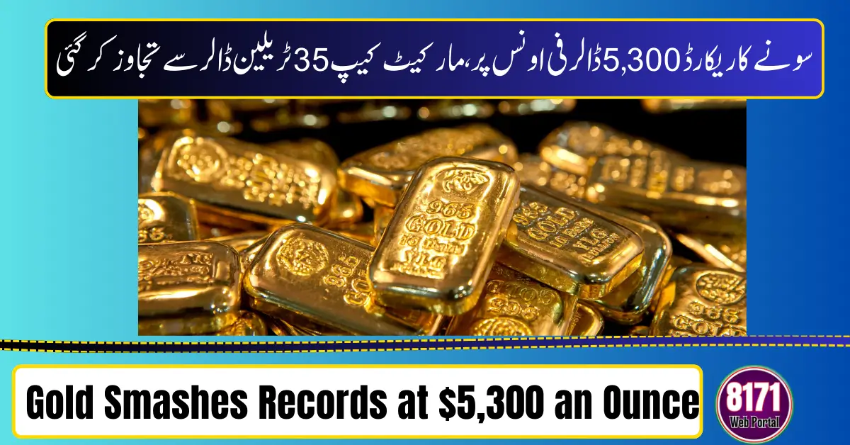 Gold Smashes Records at $5,300 an Ounce, Market Cap Crosses $35 Trillion