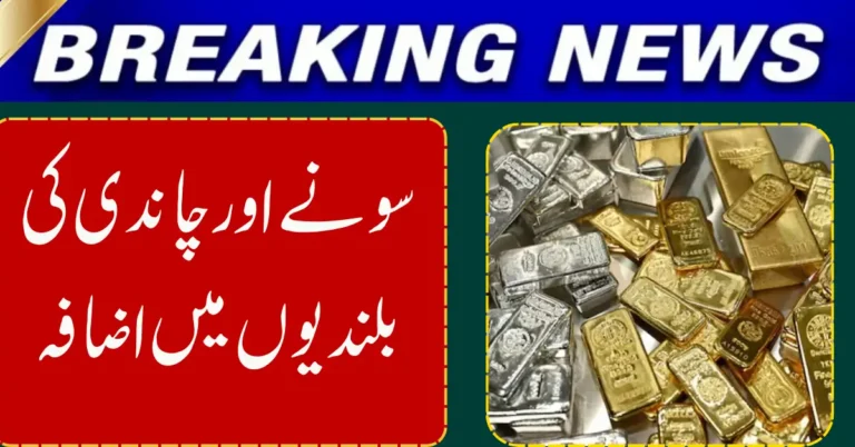 Gold and Silver Hit Record Highs Amid Global Uncertainty and Rate-Cut Hopes