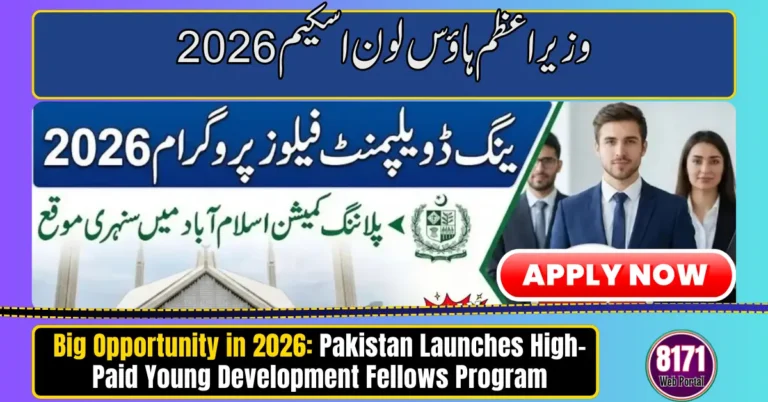 Big Opportunity in 2026: Pakistan Launches High-Paid Young Development Fellows Program for Youth
