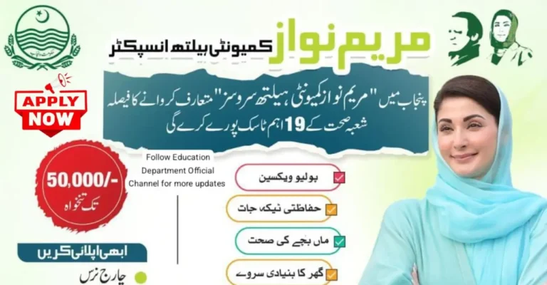 Government Healthcare Job Opportunity 2026