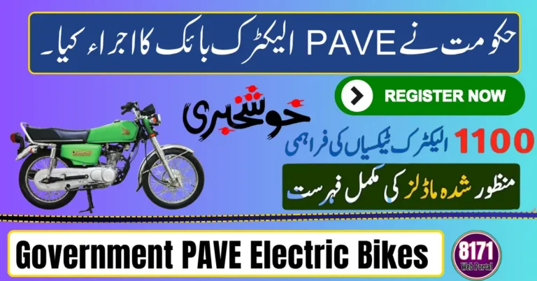 Government Launches PAVE Electric Bikes