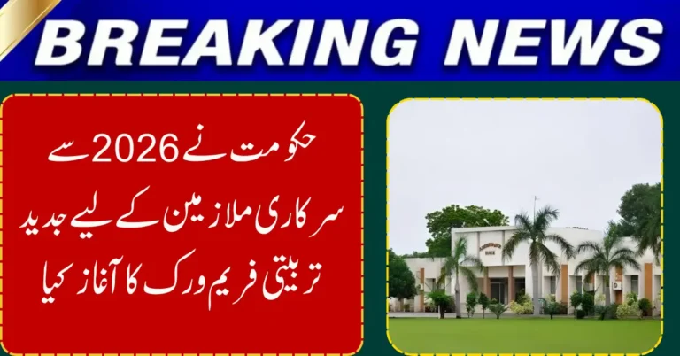 Government Rolls Out Modern Training Framework for Civil Servants Starting 2026